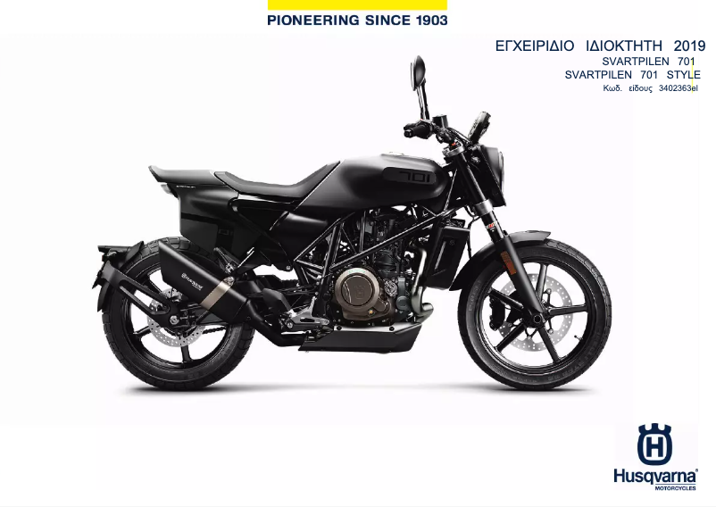 Image de la première page du manuel de l'appareil Svartpilen 701 Style (2019)