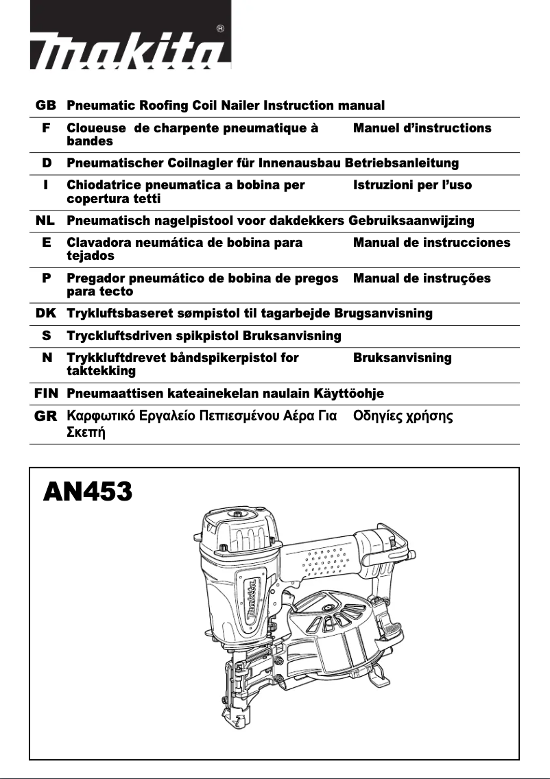 Page n°1 - Manuel utilisateur Makita AN453