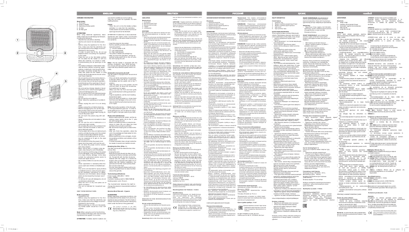 Page 1 de la notice Manuel utilisateur Vitek VT-1759 SR