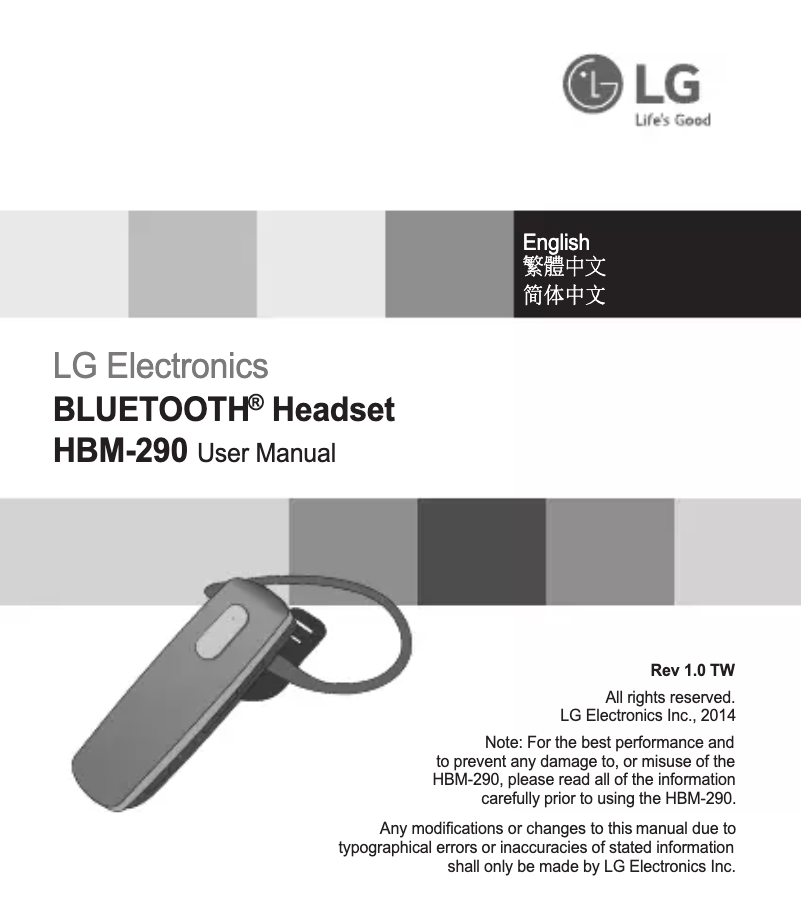 Page n°1 - Manuel utilisateur LG HBM-290