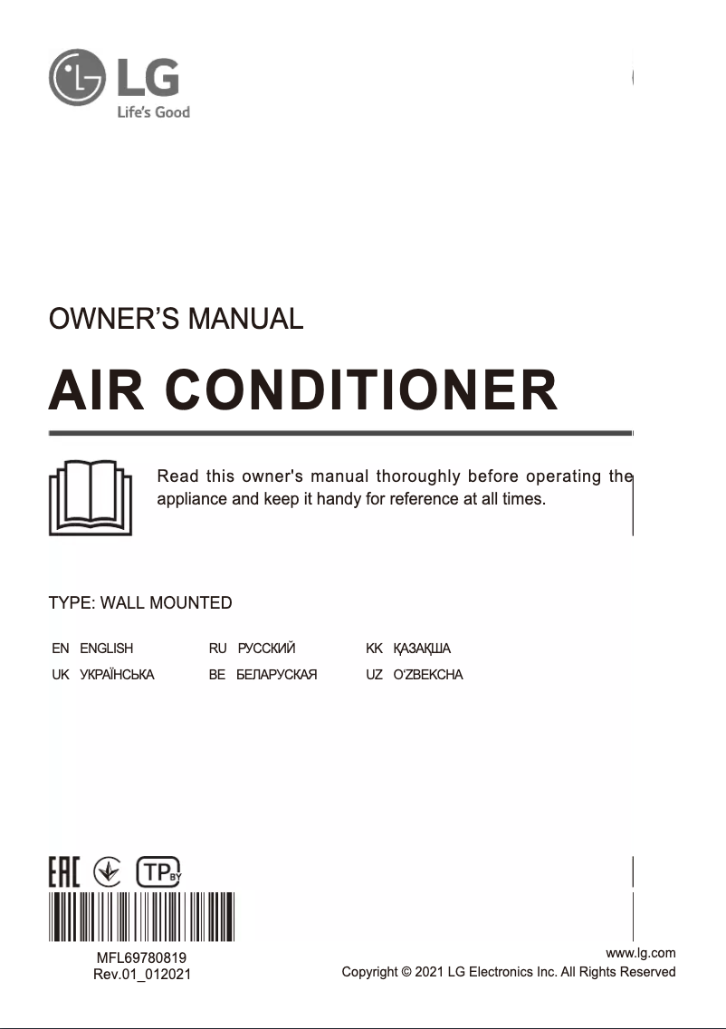 Page 1 de la notice Manuel utilisateur LG DC09RH