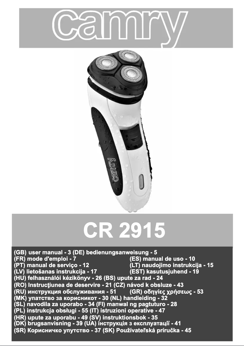 Image de la première page du manuel de l'appareil CR 2915