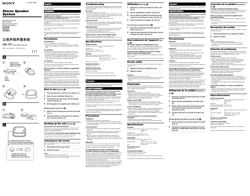 Page 1 de la notice Manuel utilisateur Sony SRS-TP1