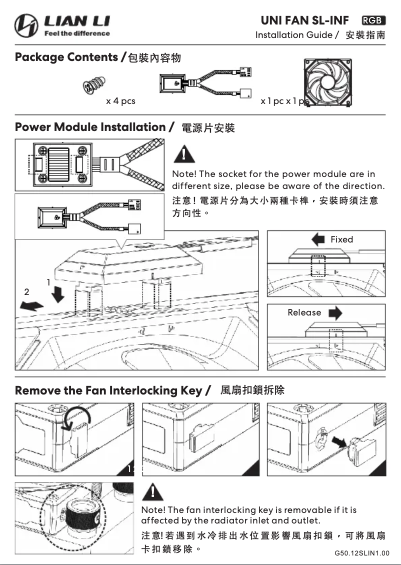 Page 1 de la notice Manuel utilisateur Lian Li UNI FAN SL-INF