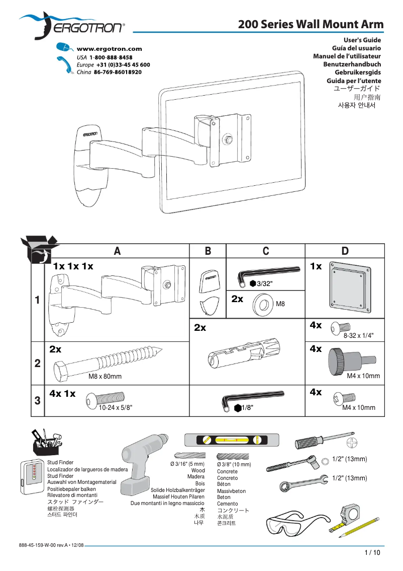 Page 1 de la notice Manuel utilisateur Ergotron 200 Series Wall Mount Arm