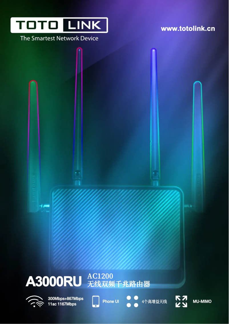 Page 1 de la notice Fiche technique Totolink A3000RU