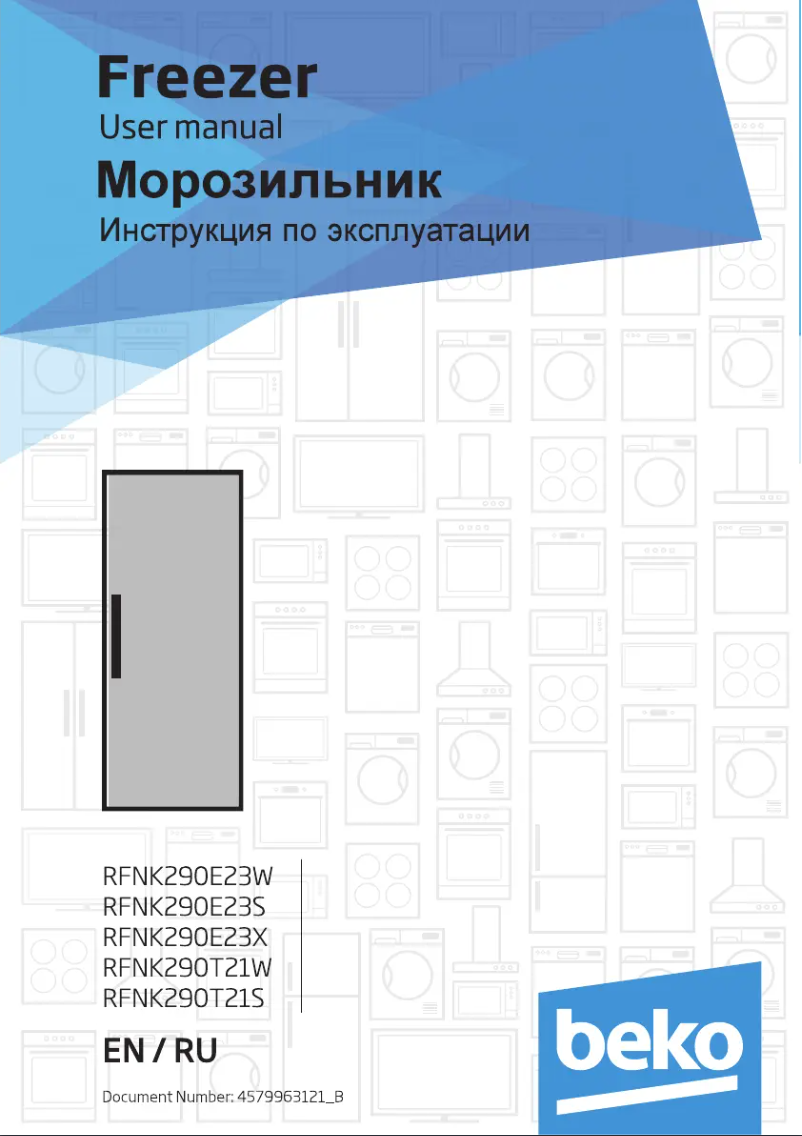 Page 1 de la notice Manuel utilisateur Beko RFNK290T21S