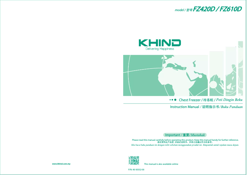 Page 1 de la notice Manuel utilisateur Khind FZ420D