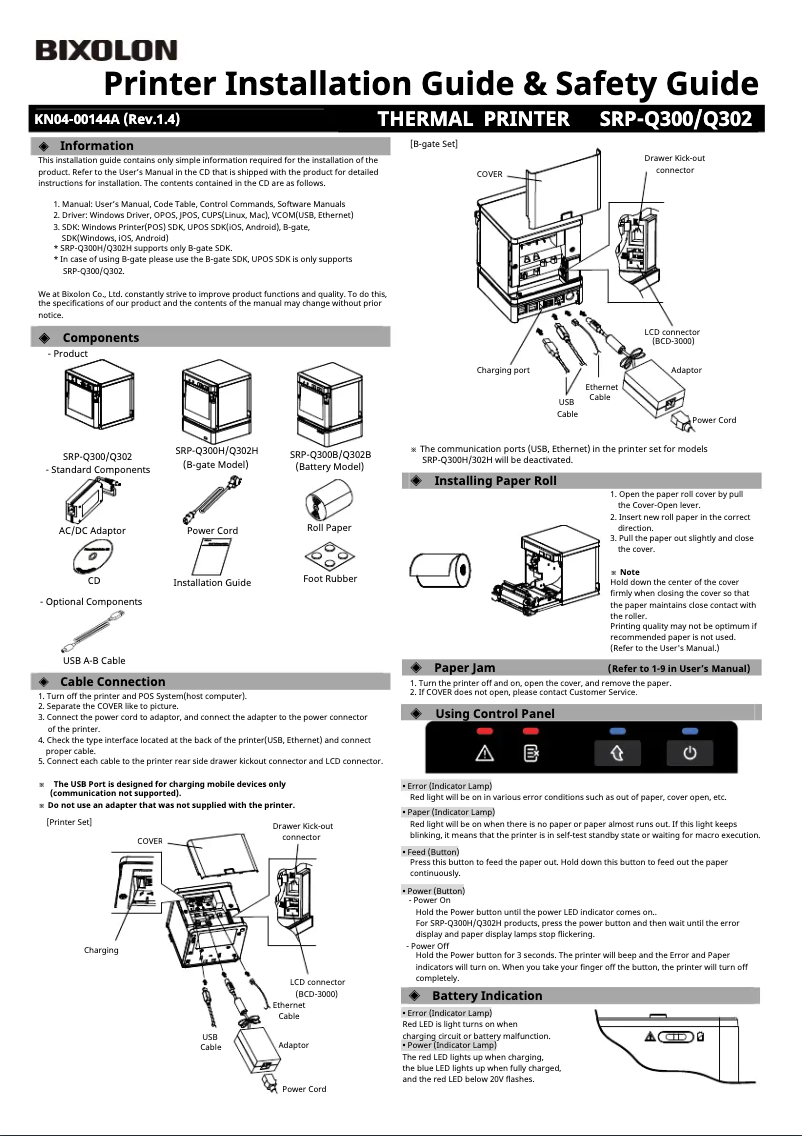 Page n°1 - Guide d'installation Bixolon SRP-Q300B