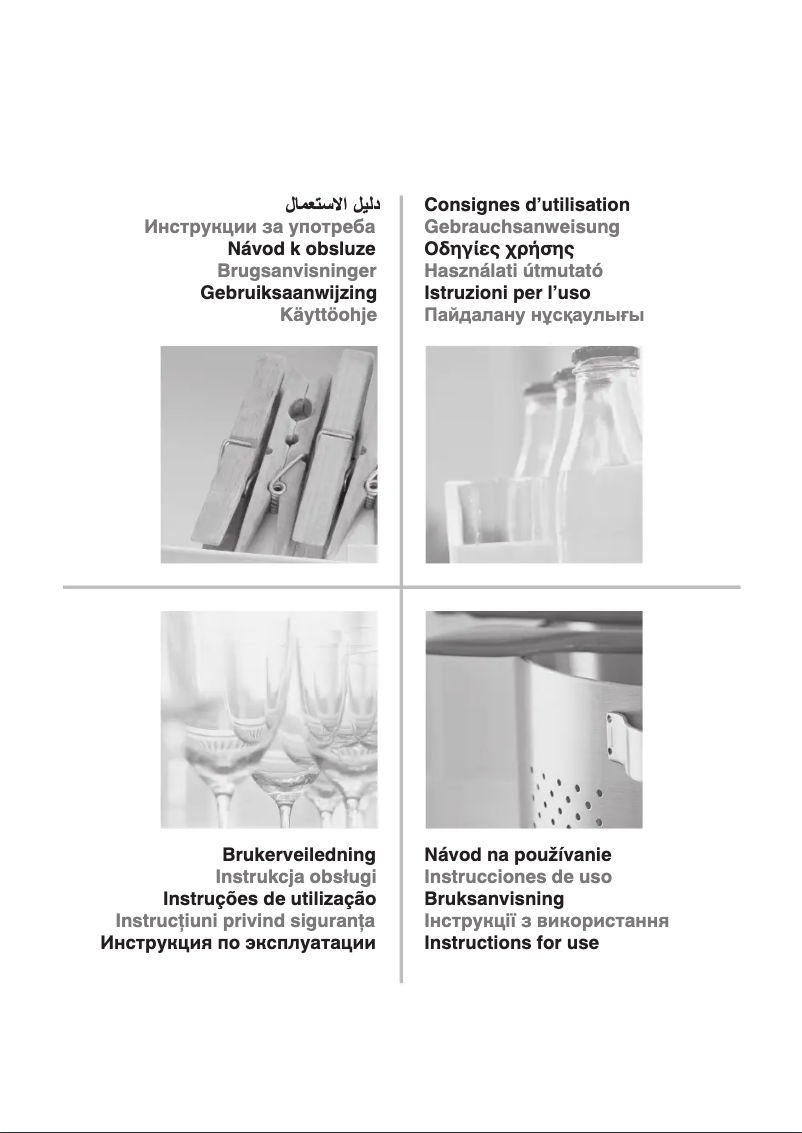 Page n°1 - Manuel utilisateur Whirlpool UW8 F1C WB N