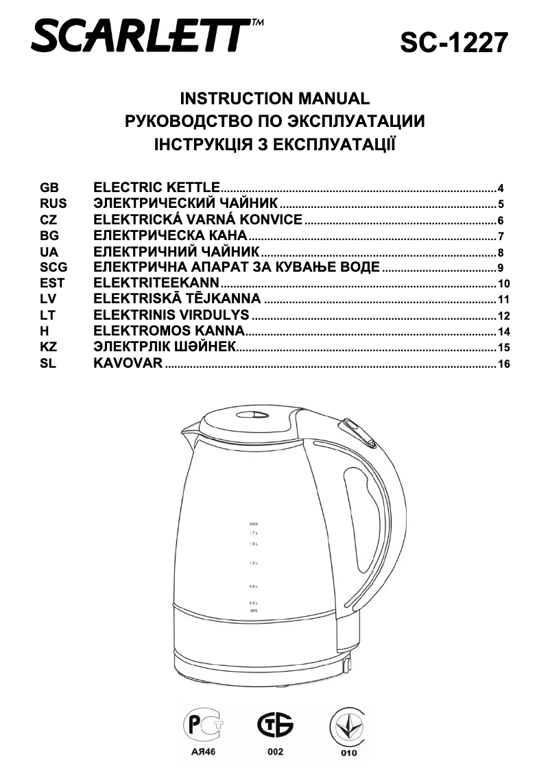 Page n°1 - Manuel utilisateur Scarlett SC-1227