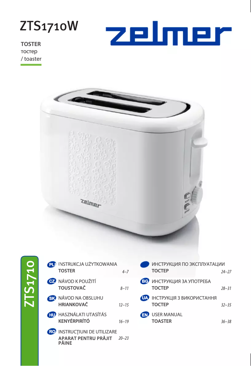 Image de la première page du manuel de l'appareil ZTS1710W