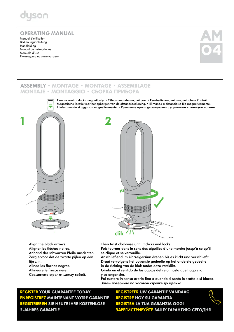 Image de la première page du manuel de l'appareil AM04