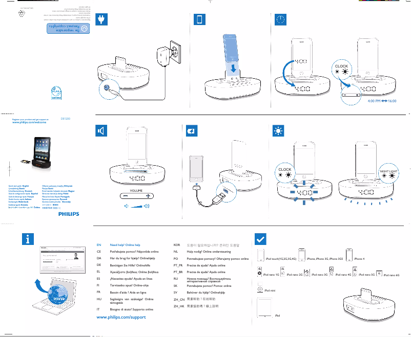 Page n°1 - Manuel utilisateur Philips DS1200