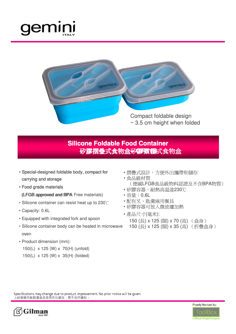 Image de la première page du manuel de l'appareil GFB1B