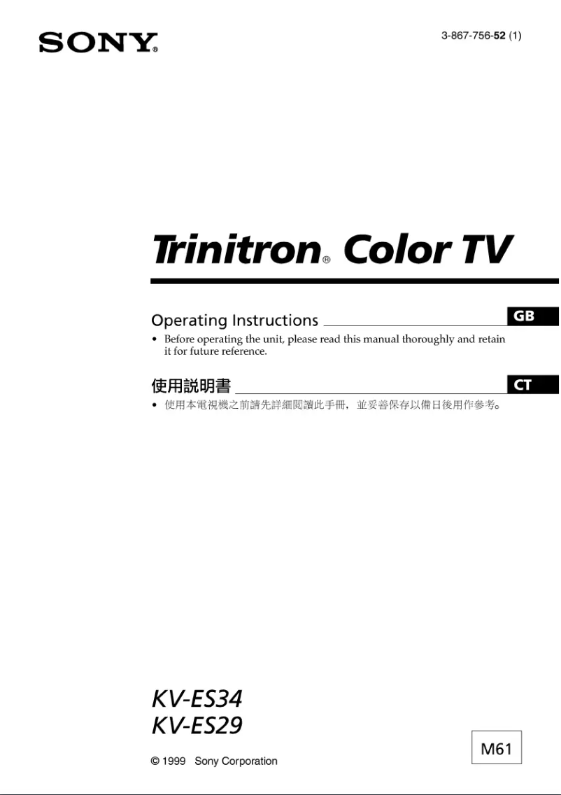 Page n°1 - Manuel utilisateur Sony Trinitron KV-ES29M61