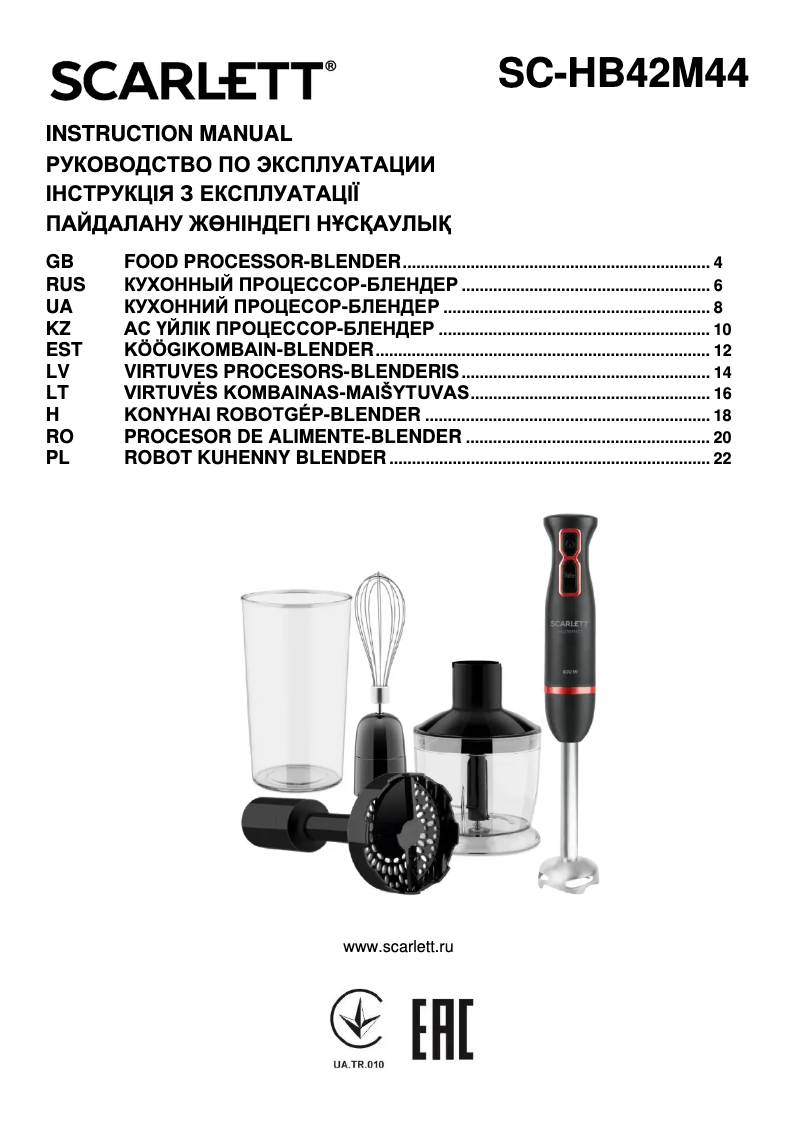 Page n°1 - Manuel utilisateur Scarlett SC-HB42M44