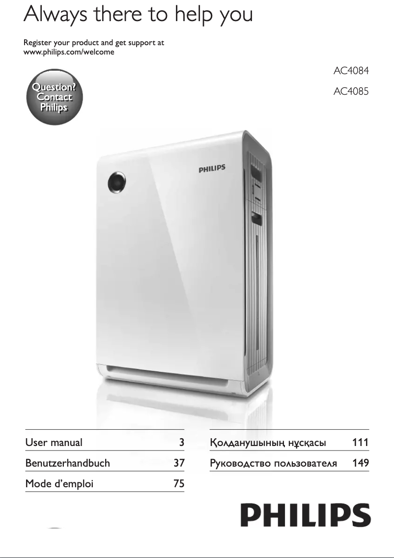Image de la première page du manuel de l'appareil X50V2 Plus