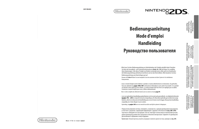 Page n°1 - Manuel utilisateur Nintendo 2DS XL