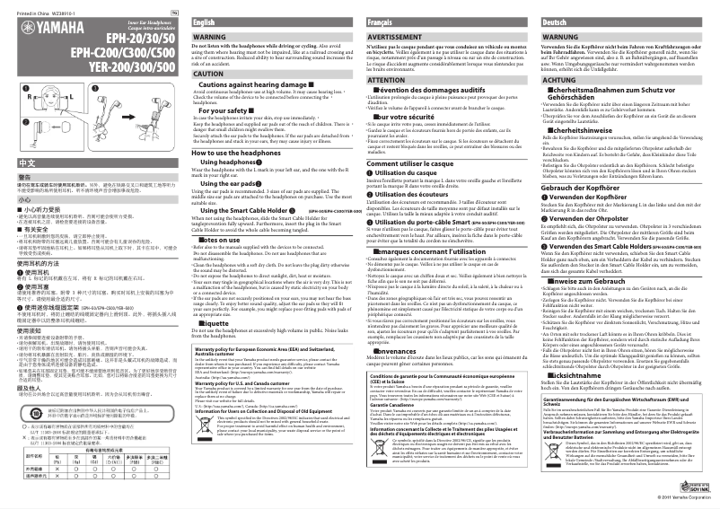 Image de la première page du manuel de l'appareil EPH-50