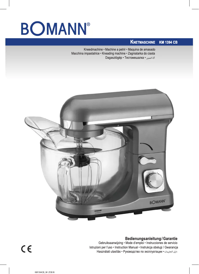 Image de la première page du manuel de l'appareil KM 1394 CB