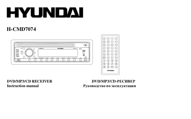 Page n°1 - Manuel utilisateur Hyundai H-CMD7074