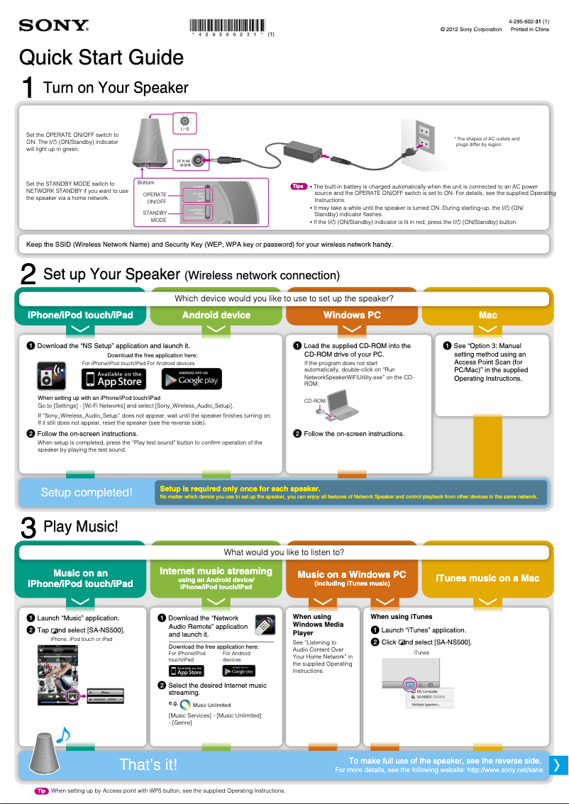 Página 1 del manual Guía de instalación Sony SA-NS500