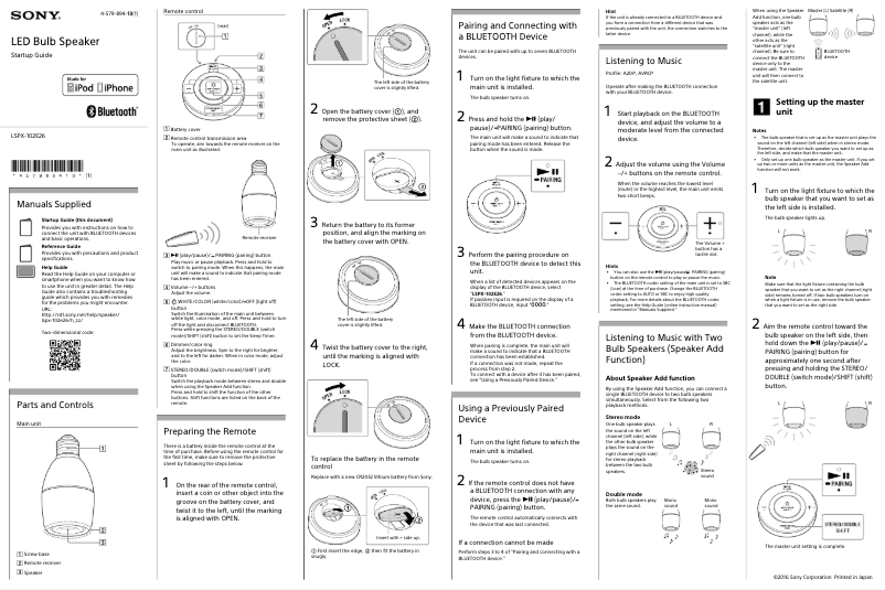 Page n°1 - Guide d'installation Sony LSPX-102E26