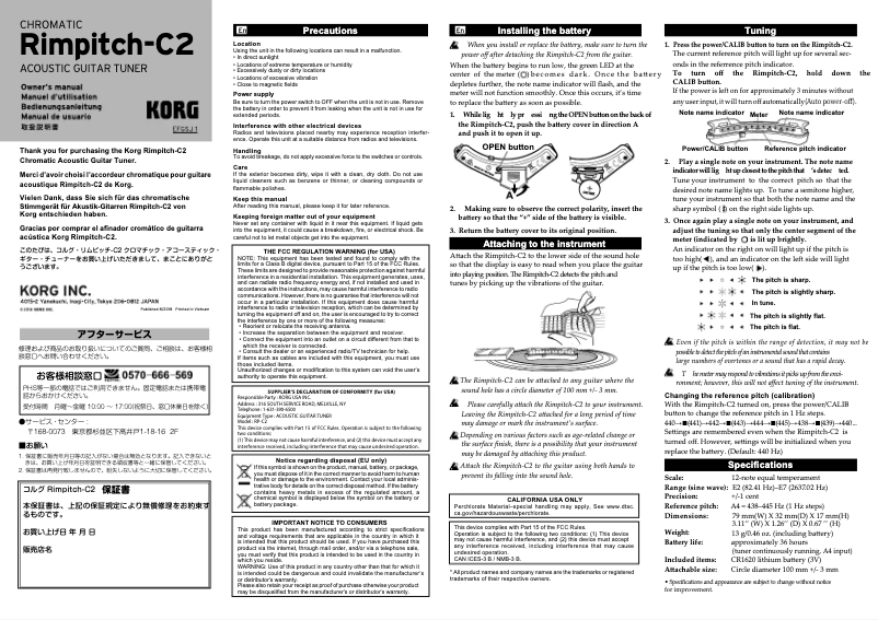 Page 1 de la notice Manuel utilisateur Korg Rimpitch-C2