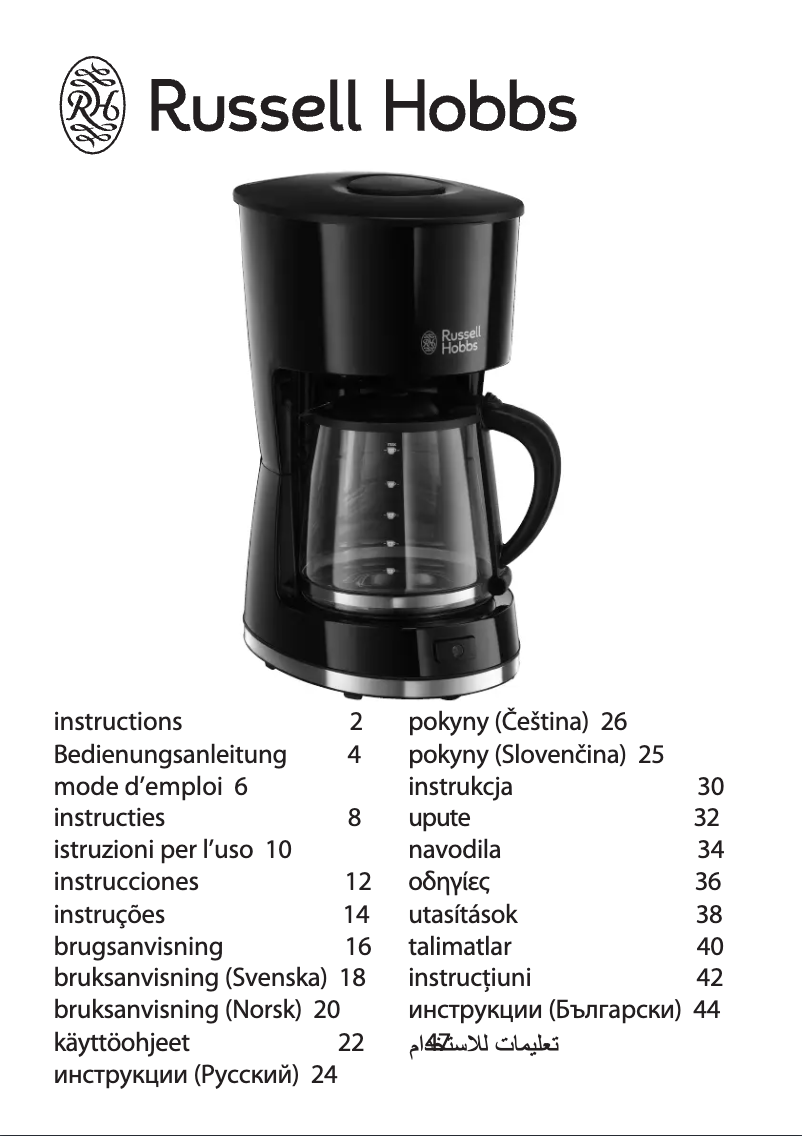 Page 1 de la notice Manuel utilisateur Russell Hobbs Mode