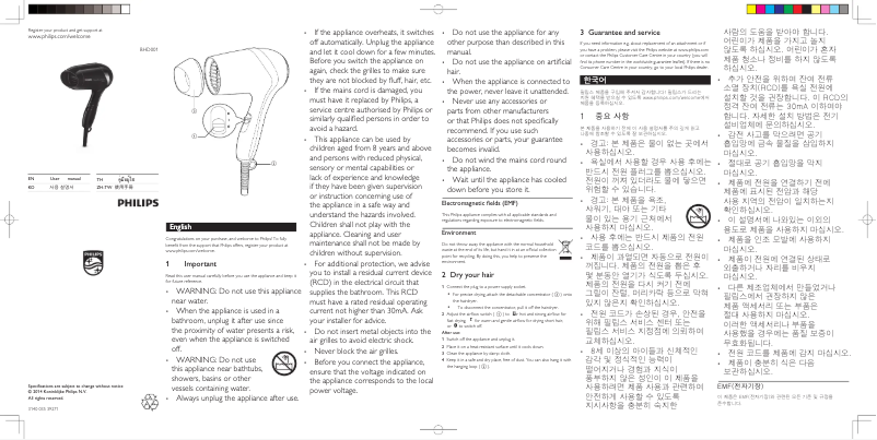 Page n°1 - Manuel utilisateur Philips Essential Care BHD001
