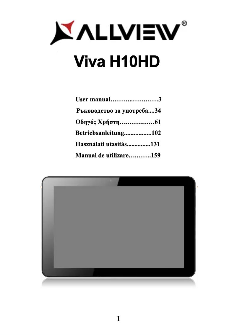 Image de la première page du manuel de l'appareil Viva H10HD
