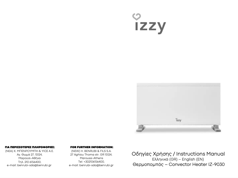 Page 1 de la notice Manuel utilisateur Izzy IZ-9030