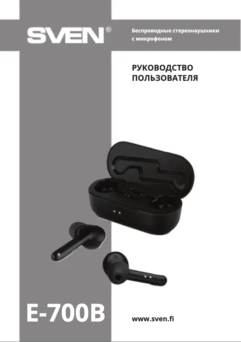 Page 1 de la notice Manuel utilisateur Sven E-700B