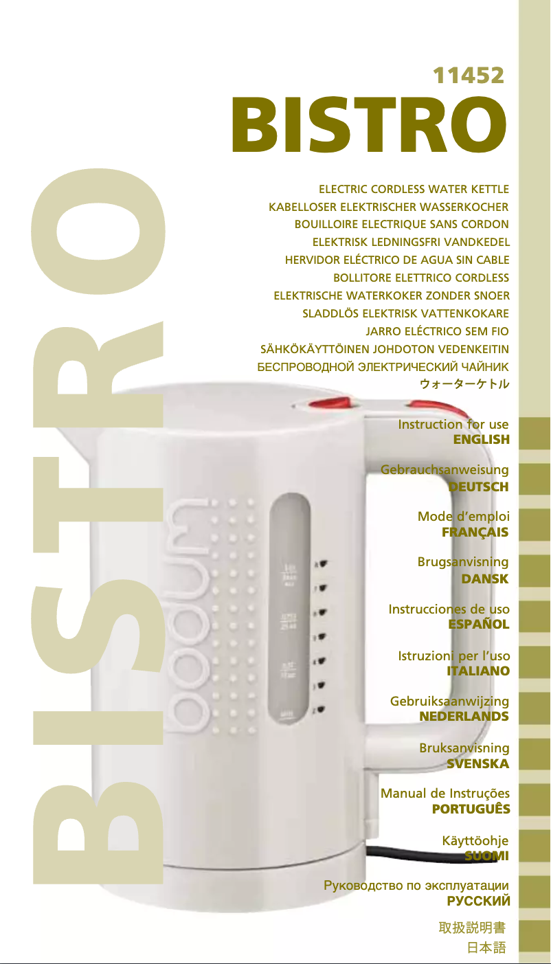 Image de la première page du manuel de l'appareil Bistro 11452