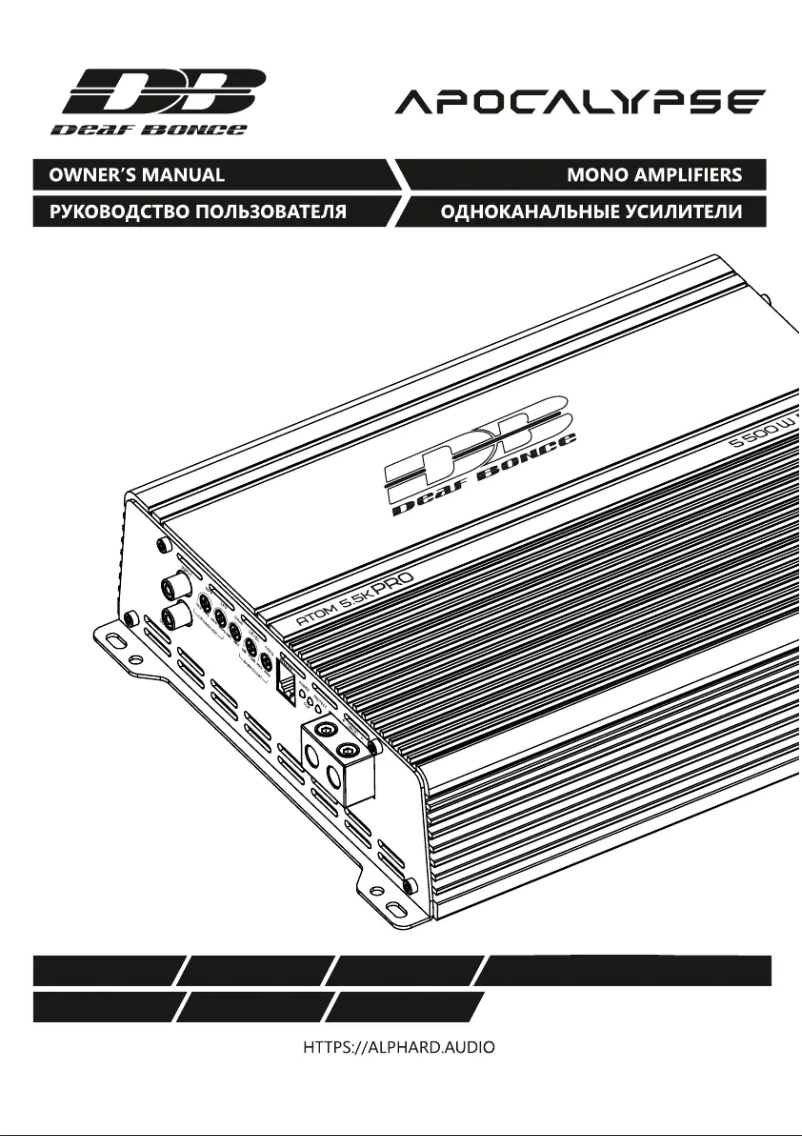 Image de la première page du manuel de l'appareil Apocalypse Atom 3.5K PRO
