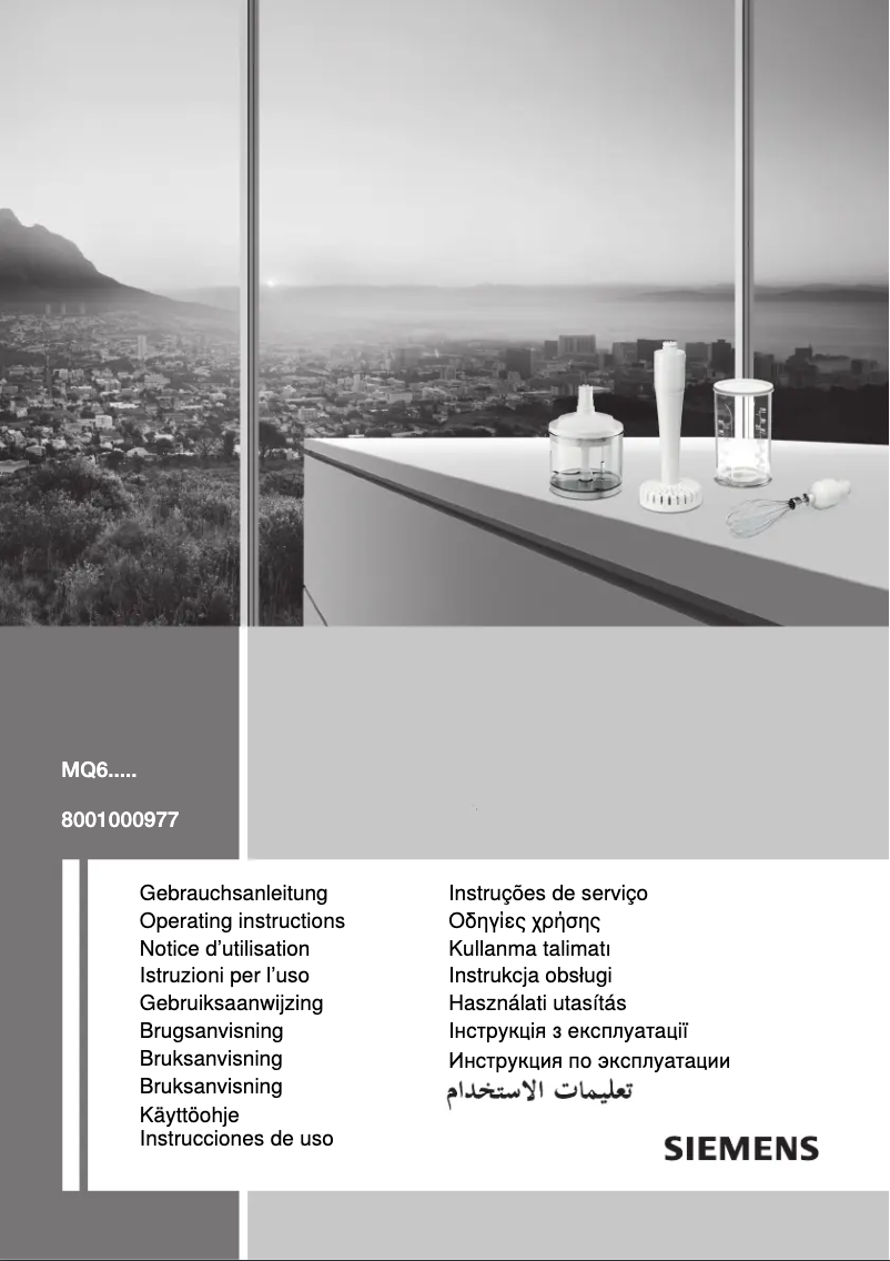 Image de la première page du manuel de l'appareil MQ67115