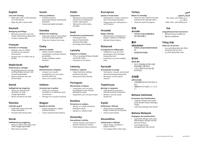 Page 1 de la notice Manuel utilisateur Ikea ESSEBODA 605.255.52