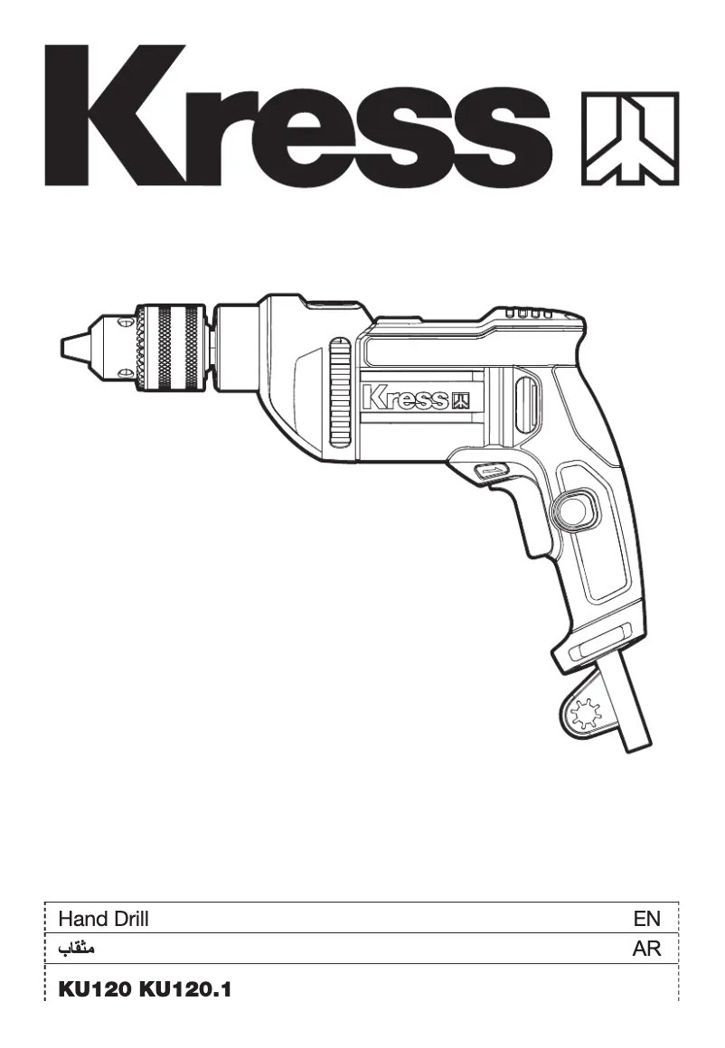 Page n°1 - Manuel utilisateur Kress KU120
