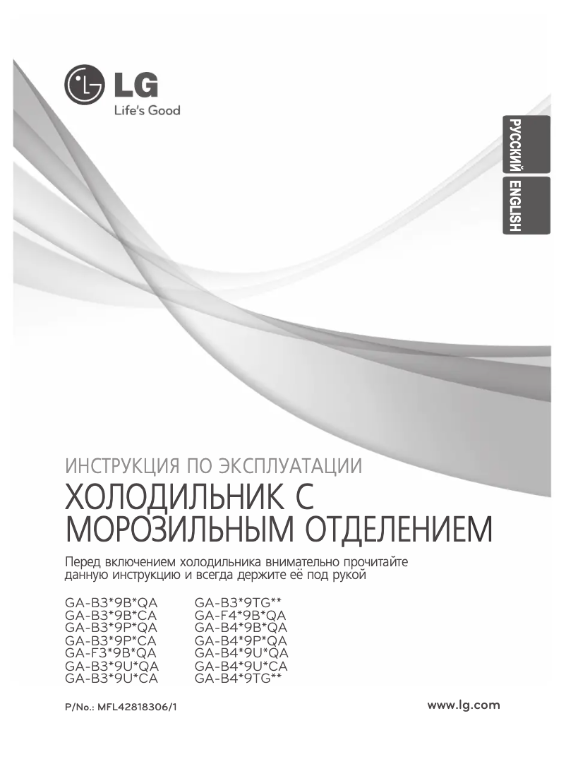 Page n°1 - Manuel utilisateur LG GA-B409 ULCA