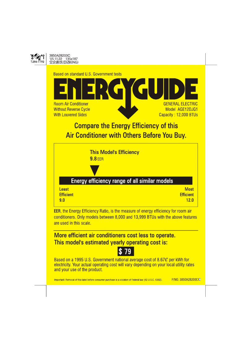 Page n°1 - Label énergétique GE A12DJ