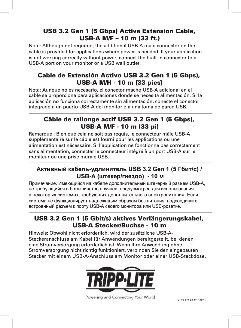 Page n°1 - Manuel utilisateur Tripp Lite U330-10M-1
