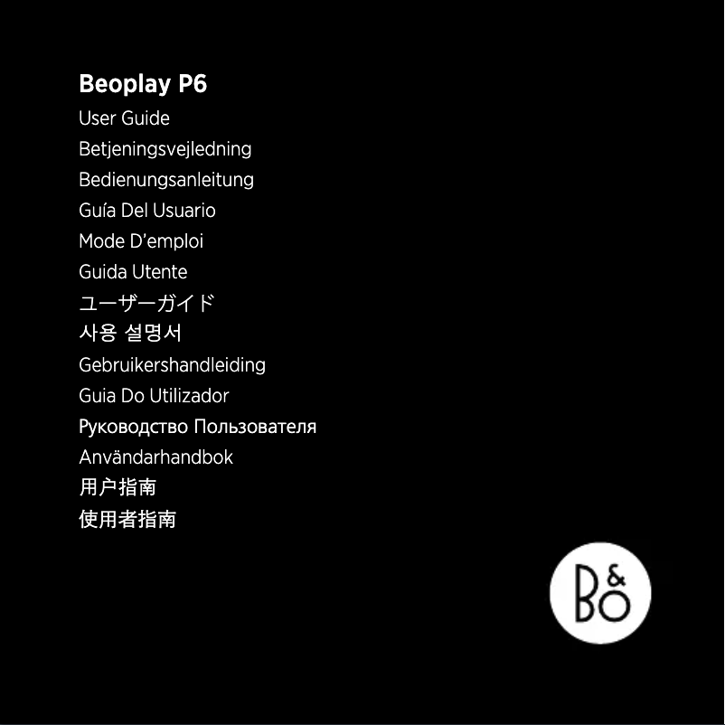 Page 1 de la notice Manuel utilisateur Bang & Olufsen Beoplay P6