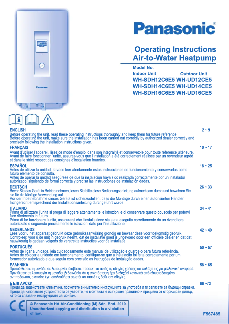 Page 1 de la notice Manuel utilisateur Panasonic WH-SDH12C6E5