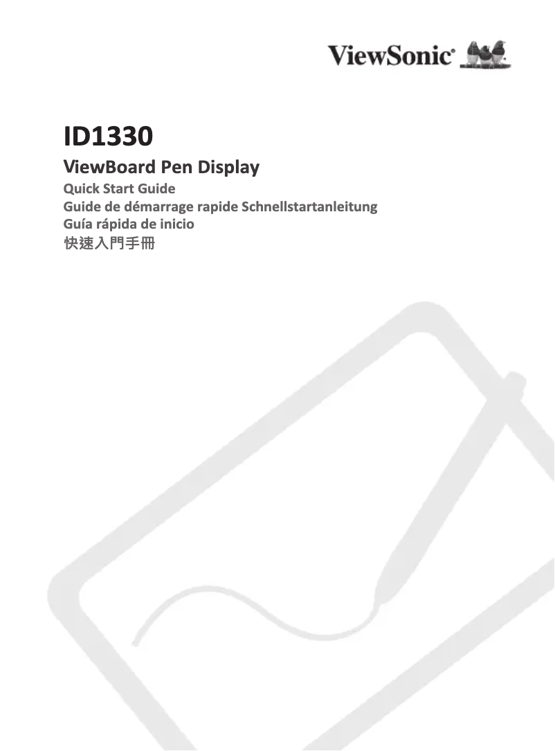 Page 1 de la notice Manuel utilisateur Viewsonic ID1330