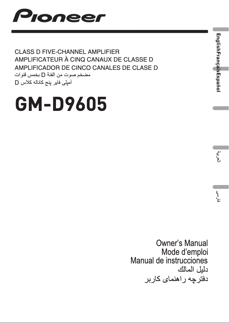 Image de la première page du manuel de l'appareil GM-D9605