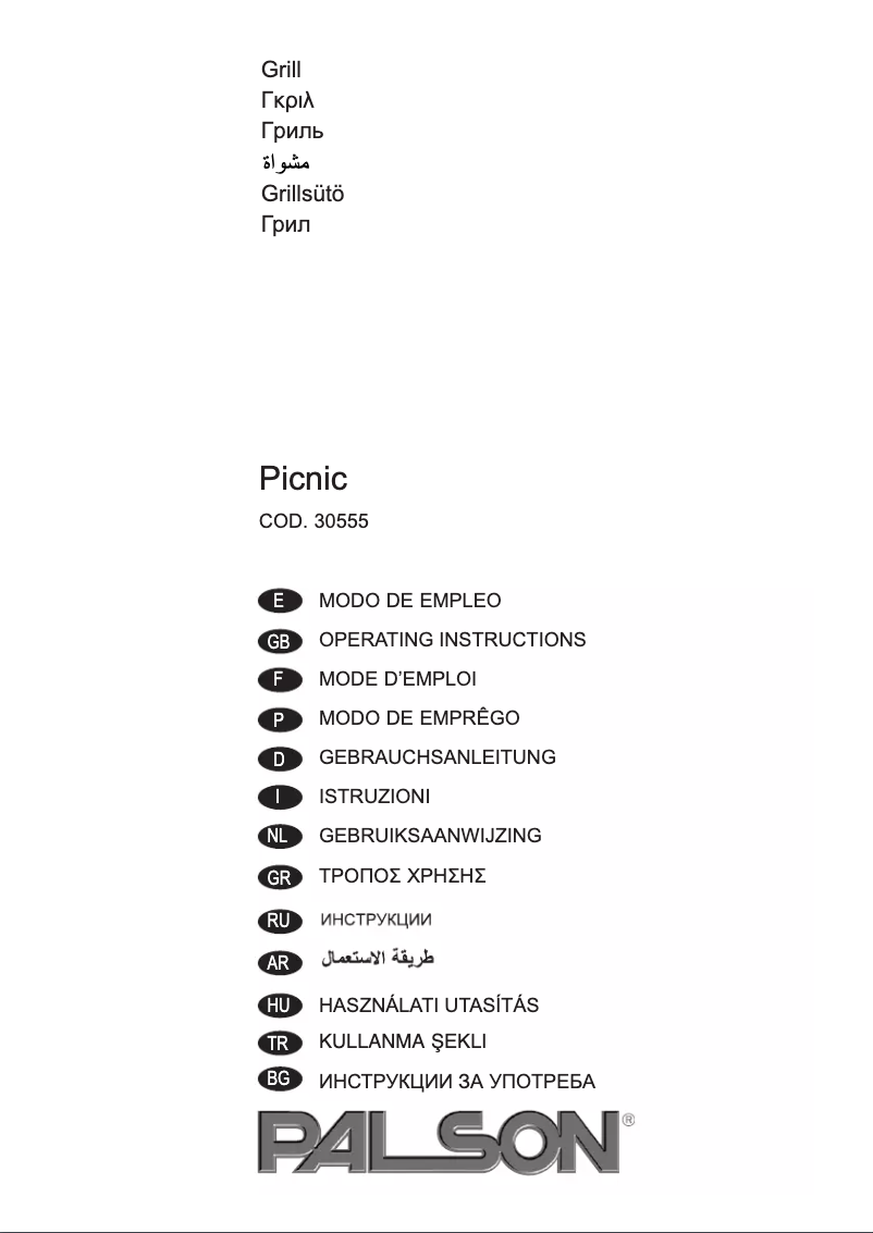 Page 1 de la notice Manuel utilisateur Palson Picnic