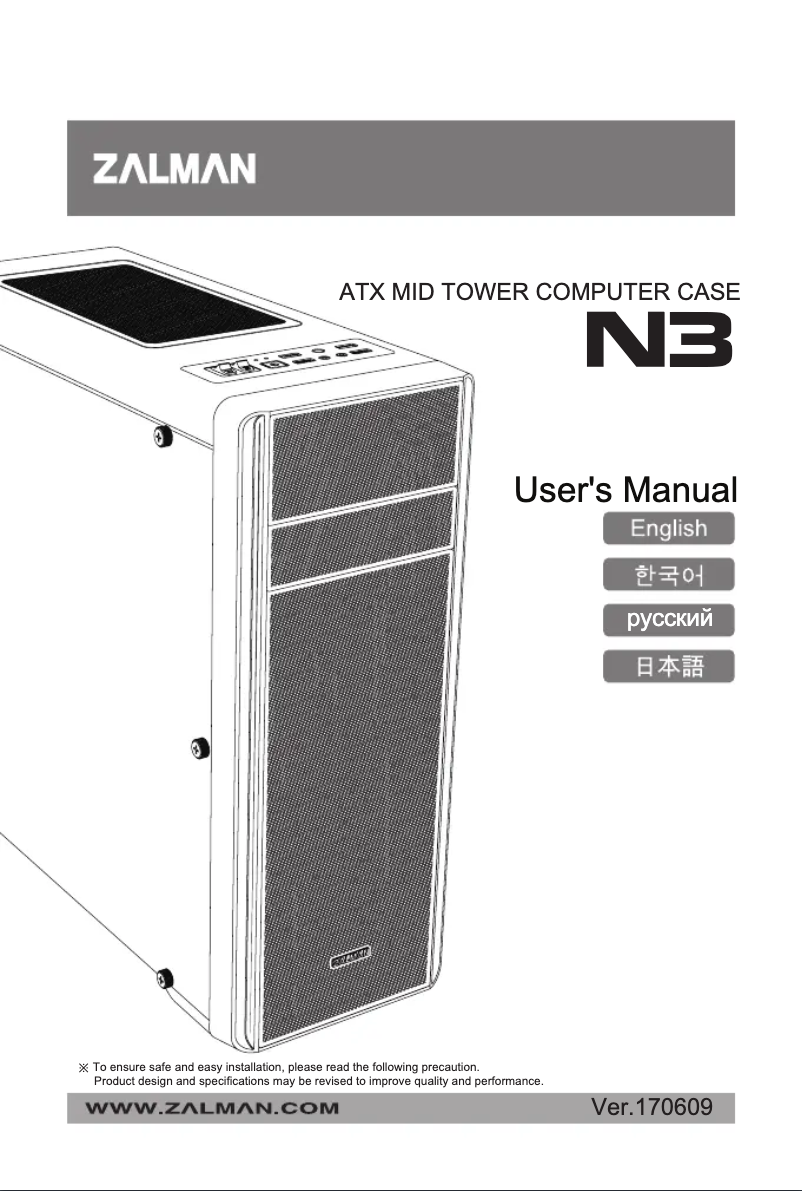 Page 1 de la notice Manuel utilisateur Zalman N3