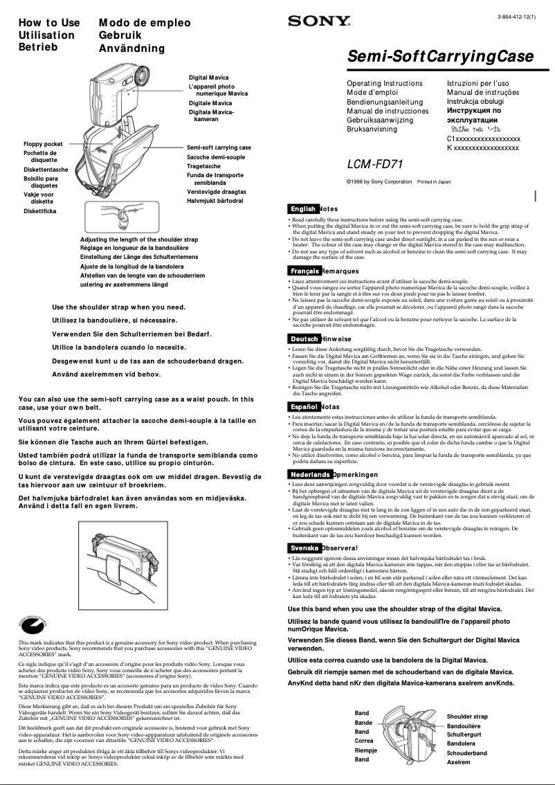 Image de la première page du manuel de l'appareil LCM-FD71