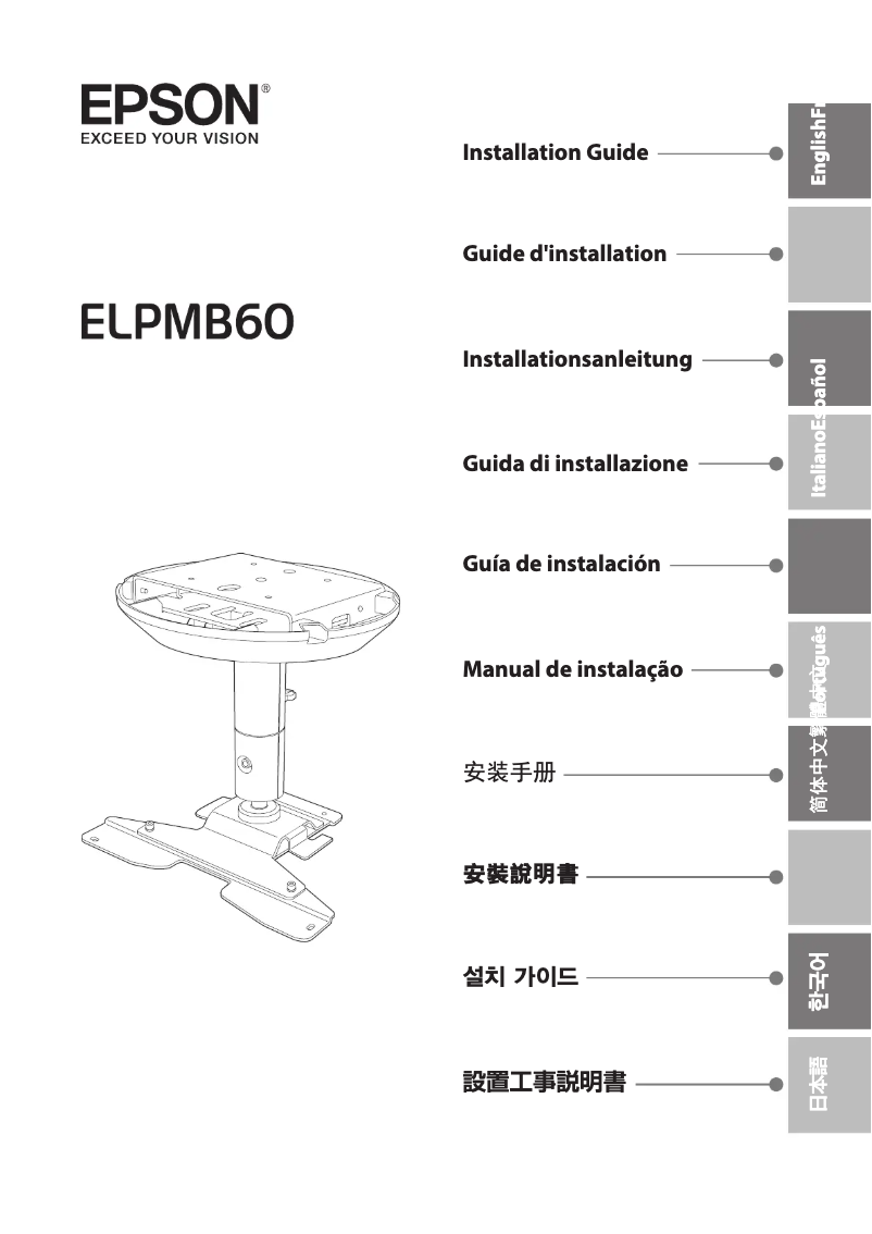 Page 1 de la notice Guide d'installation Epson ELPMB60